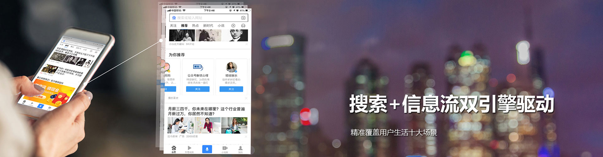 彝良百度竞价开户