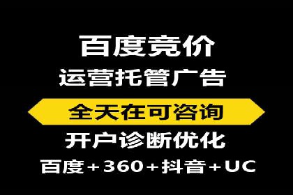 百度推广费用预算，制定合理广告计划