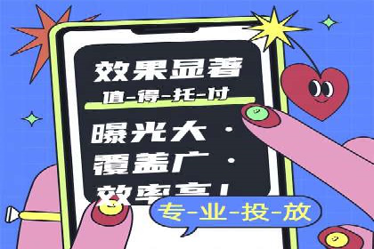 如何在激烈竞争中实现sem竞价托管的胜利
