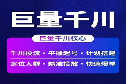 百度SEM推广在旅游行业的应用及效果